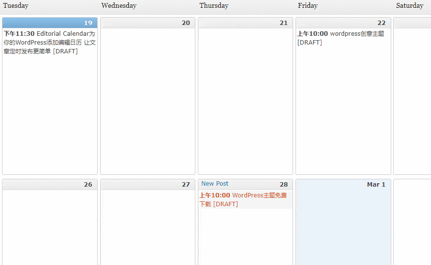 Editorial Calendar为你的WordPress添加编辑日历 让文章定时发布更简单插图3% Editorial Calendar为你的WordPress添加编辑日历 让文章定时发布更简单