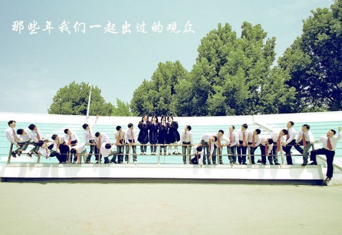 创意无限的毕业照-千呱博客网