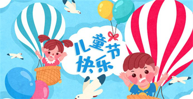 盘点各国儿童节的由来-千呱博客网