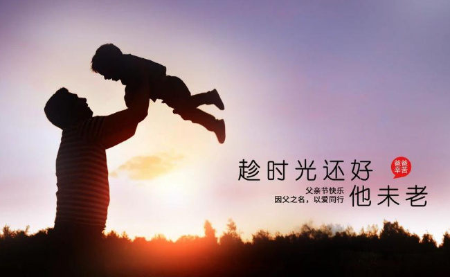 各国父亲节的时间是什么时候？-千呱博客网