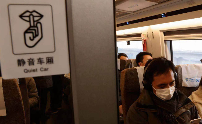 静音车厢是否能够满足乘客的需求-千呱博客网