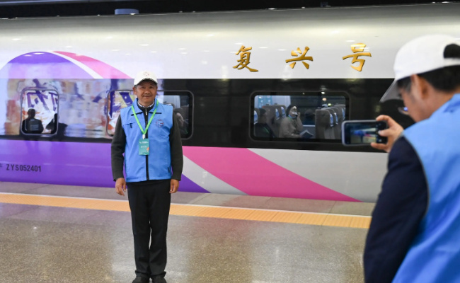 全国首趟职工疗休养高铁开通-千呱博客网