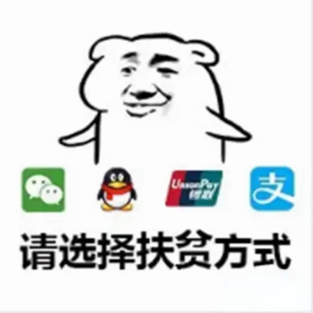 扶贫专用，欢迎购买-千呱博客网